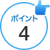 �|�C���g4
