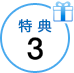 ���T3