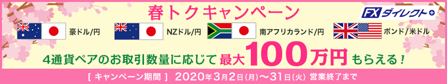 キャッシュバック