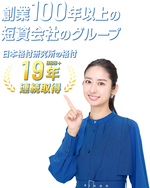 セントラル短資ＦＸはすべてがトップクラス！「コストの低さ」「取引のしやすさ」「信頼の高さ」