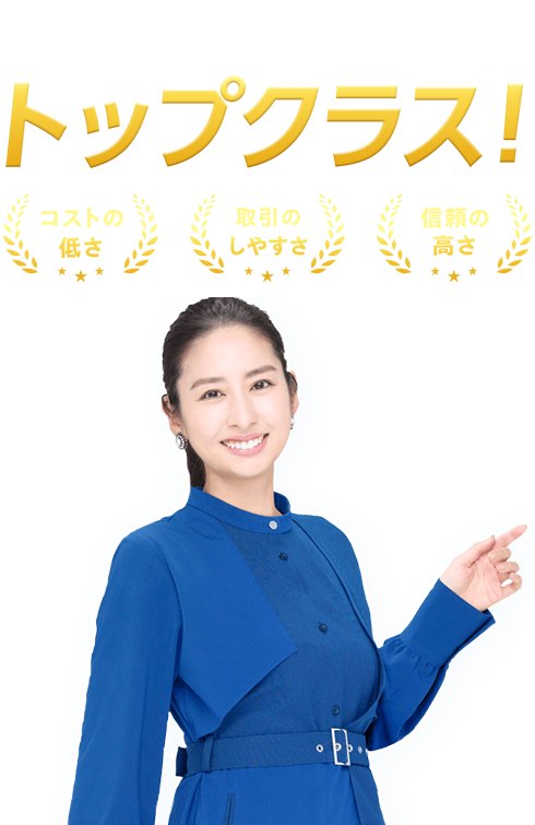 セントラル短資ＦＸはすべてがトップクラス！「コストの低さ」「取引のしやすさ」「信頼の高さ」