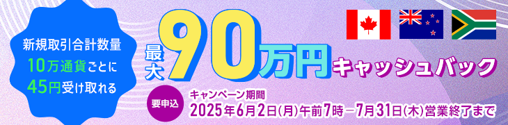 2025junjul5pairscp