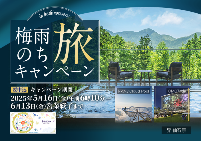 カタログギフトプレゼント(5月6月)