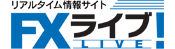 リアルタイム情報サイト&FXライブ!