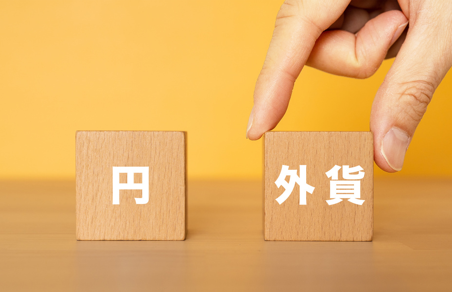 FXと外貨預金の違いは？それぞれの特徴を解説【はじめてのFX講座-第23回】