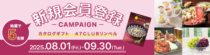 セントラル短資ＦＸクラブオフ 優待サービス