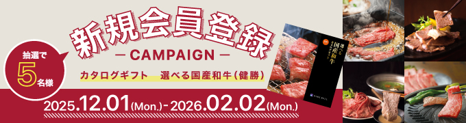 セントラル短資ＦＸクラブオフ 優待サービス