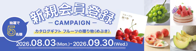 セントラル短資ＦＸクラブオフ 優待サービス