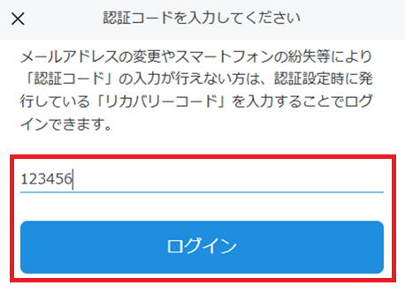 マイページ操作ガイド｜FXダイレクトプラス