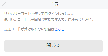 マイページ操作ガイド a1 1.ログイン追加認証の認証コードを入力する。