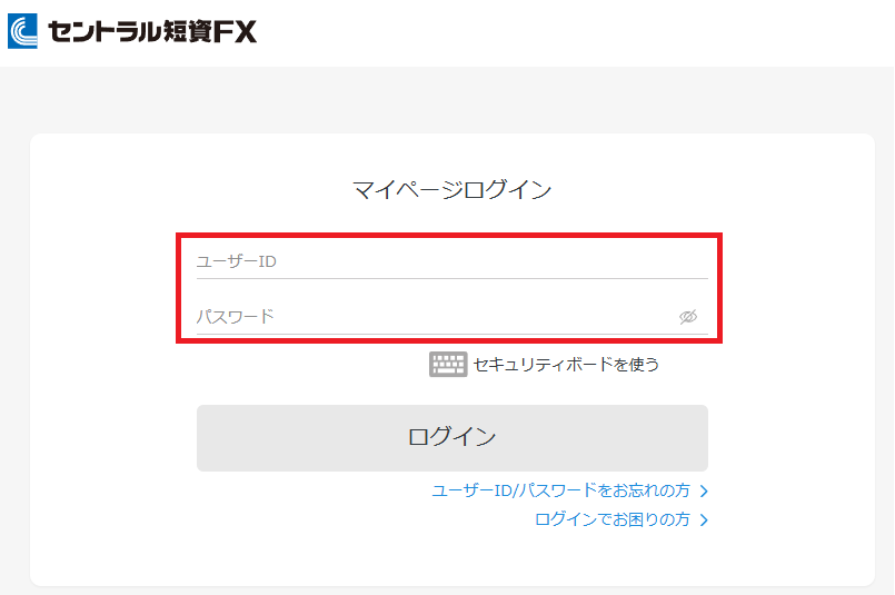 PWT操作ガイド_A1 ウェブサイトから「ユーザーID」・「パスワード」を入力する