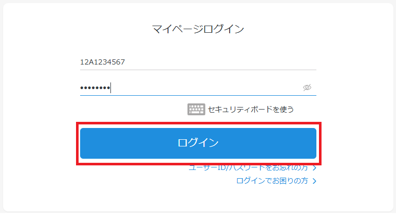 PWT操作ガイド_A1 ウェブサイトから「ログイン」をクリック、マイページを表示