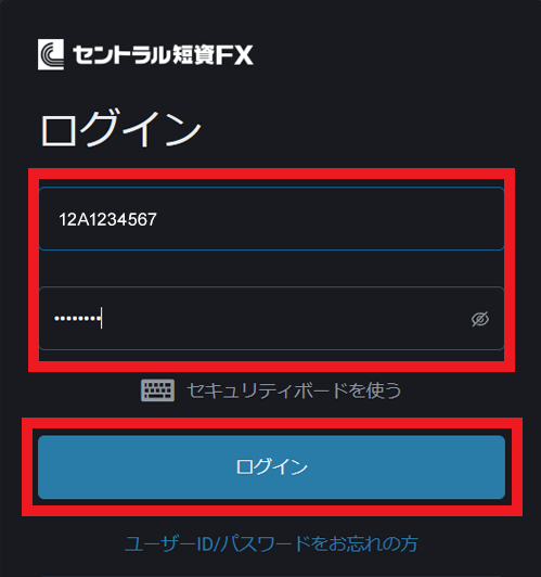 PWT操作ガイド_A2 PCWebTraderのサイトから「ユーザーID」・「パスワード」を入力する