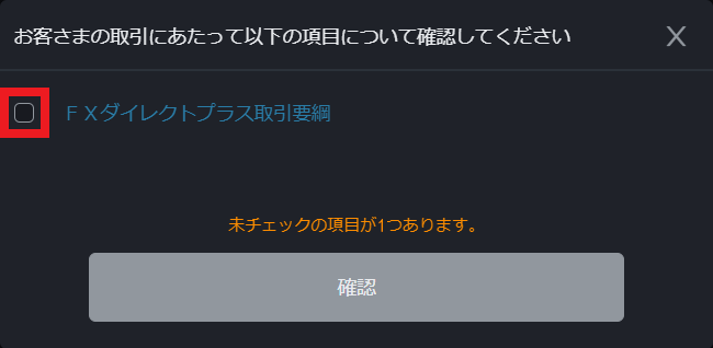 PWT操作ガイド_A5 取引に関する項目を確認する
