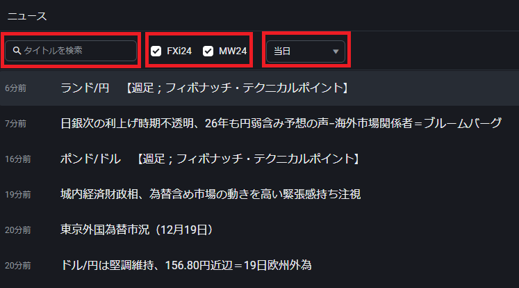 PWT操作ガイド_B4 「タイトルを検索」ウィンドウ 情報提供元のチェックボックス 掲載日を選択