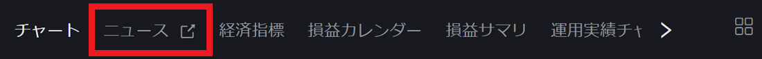 PWT操作ガイド_B4 「ニュース」をクリック、ニュース一覧（別ウィンドウ）を表示する