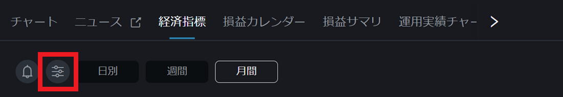 PWT操作ガイド_B4 「絞り込み」をクリック、「絞り込み設定」画面が表示する