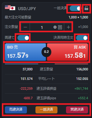 PWT操作ガイド_B6 各パネル右上の「鍵アイコン」をクリック、取引が可能