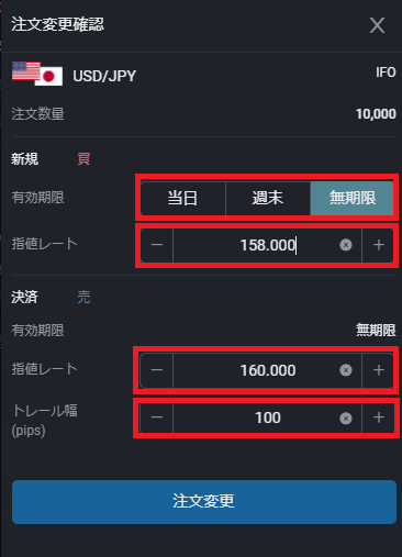 PWT操作ガイド_H1 トレールの場合