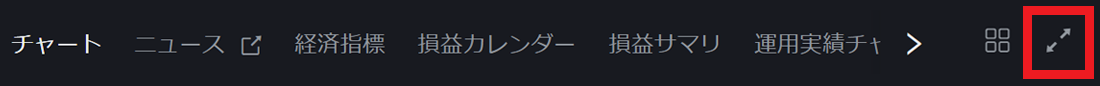 PWT操作ガイド_J1 「フルスクリーン」ボタンをクリック、ブラウザ表示領域内に拡大表示する