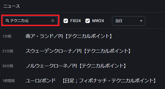 PWT操作ガイド_J2 「タイトルを検索」のウィンドウにキーワードを入力すると、キーワードに一致するニュースタイトルを表示する