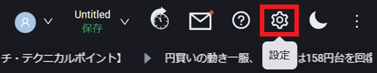 PWT操作ガイド_L1 ホーム「設定アイコン」をクリック、環境設定画面を表示する