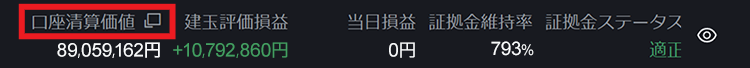 PWT操作ガイド_M2 「口座清算価値」をクリック、口座内容照会ウィンドウを表示する