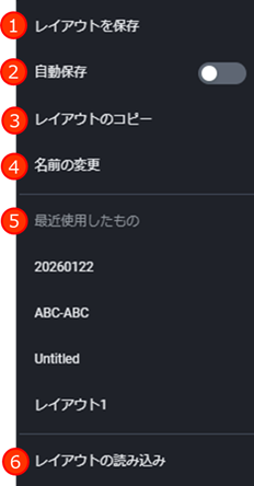 PWT操作ガイド_N1 レイアウトの「V」をクリック、レイアウトのメニューを表示する