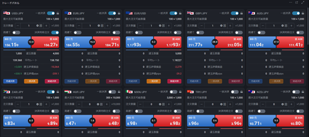 快適でスピーディーな取引を実現
