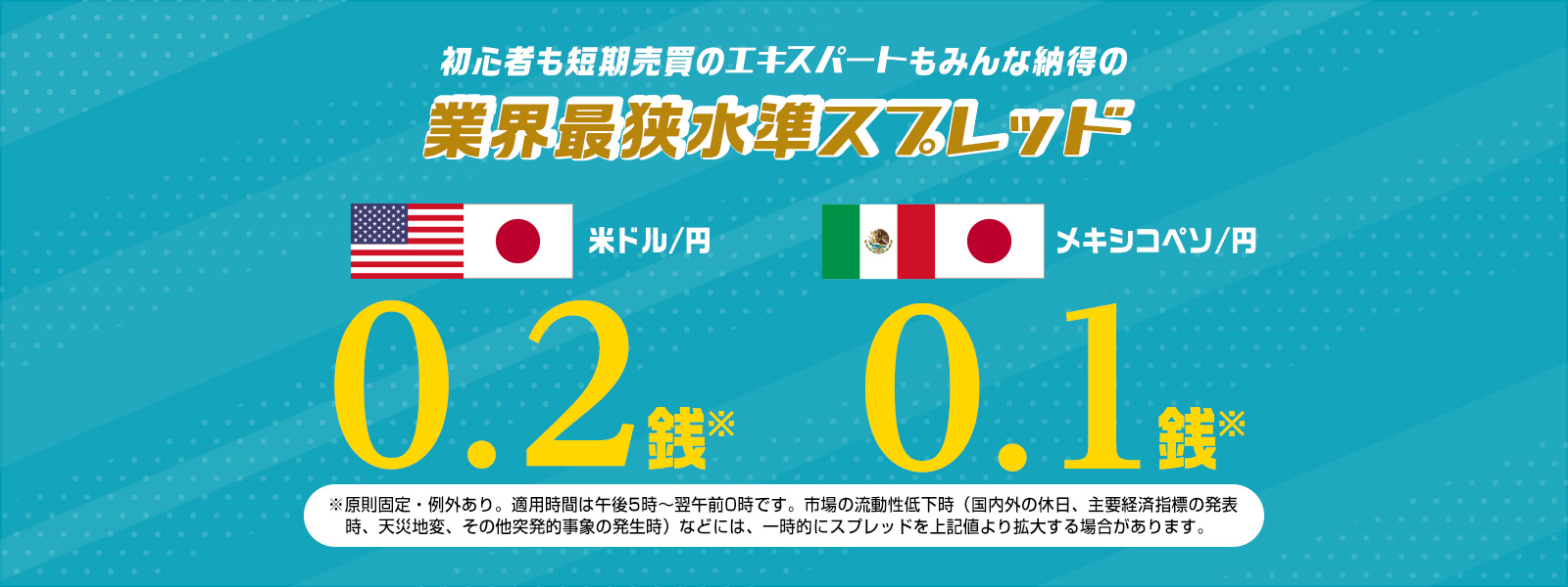 Fxのことならセントラル短資fx Fxのことならセントラル短資fx