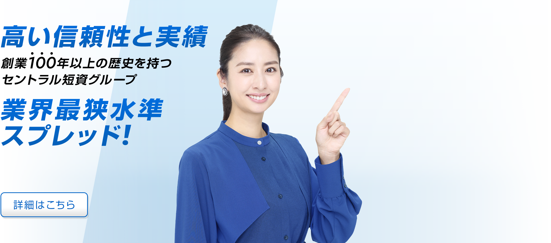 トップ画像A