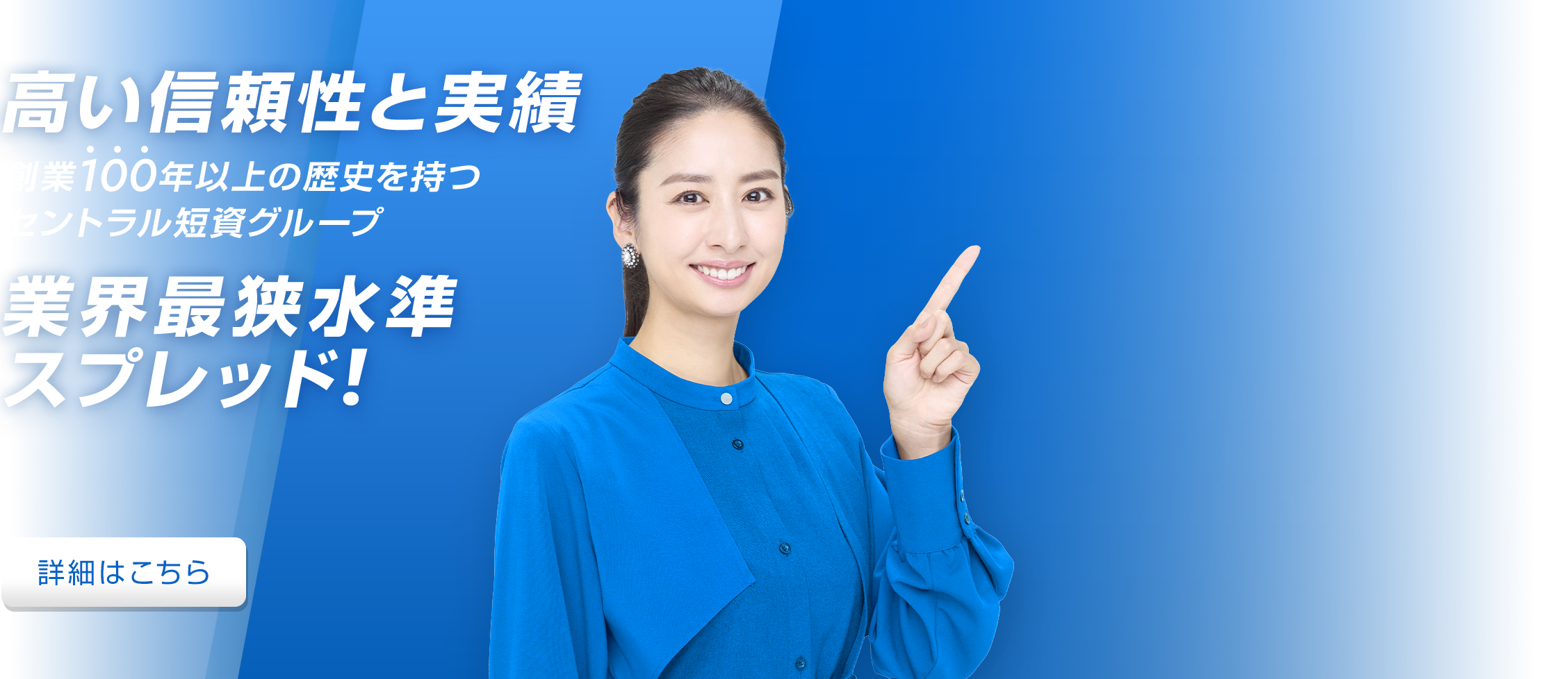トップ画像A