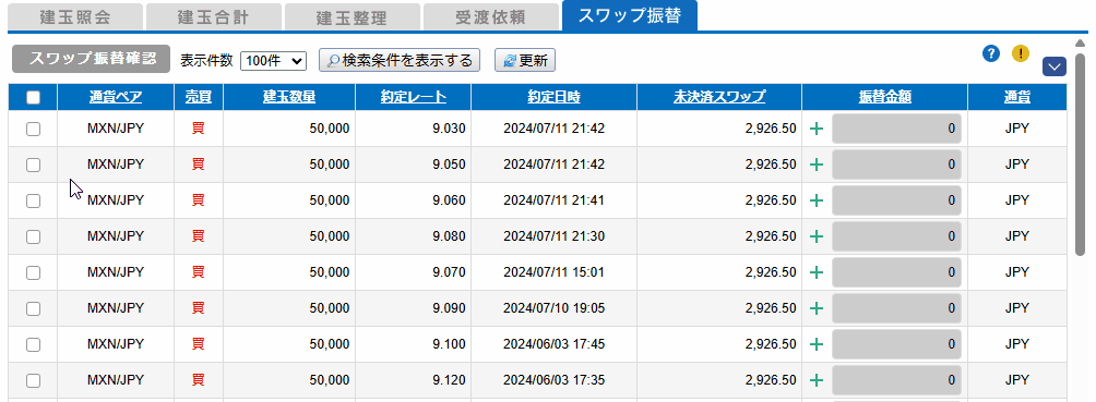 PCWebのイメージ