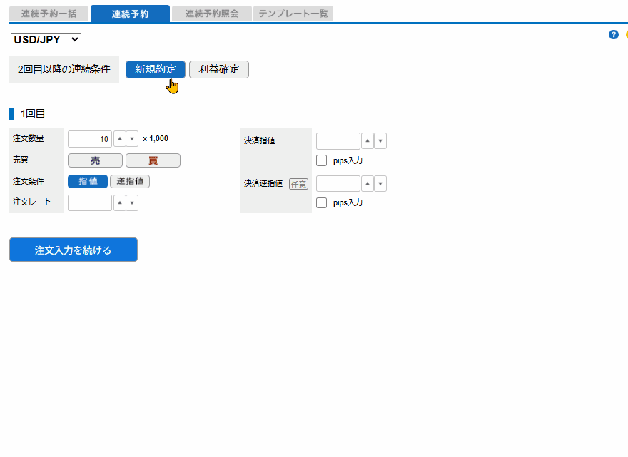 PCWebのイメージ