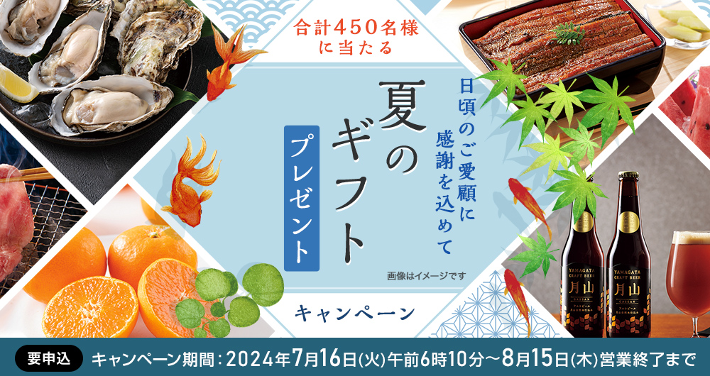 rectangle_large_type_2_a55703a
