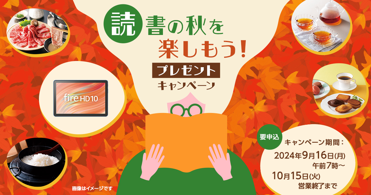 Exclusively for もる 本日出品キャンペーン！プロフ必読