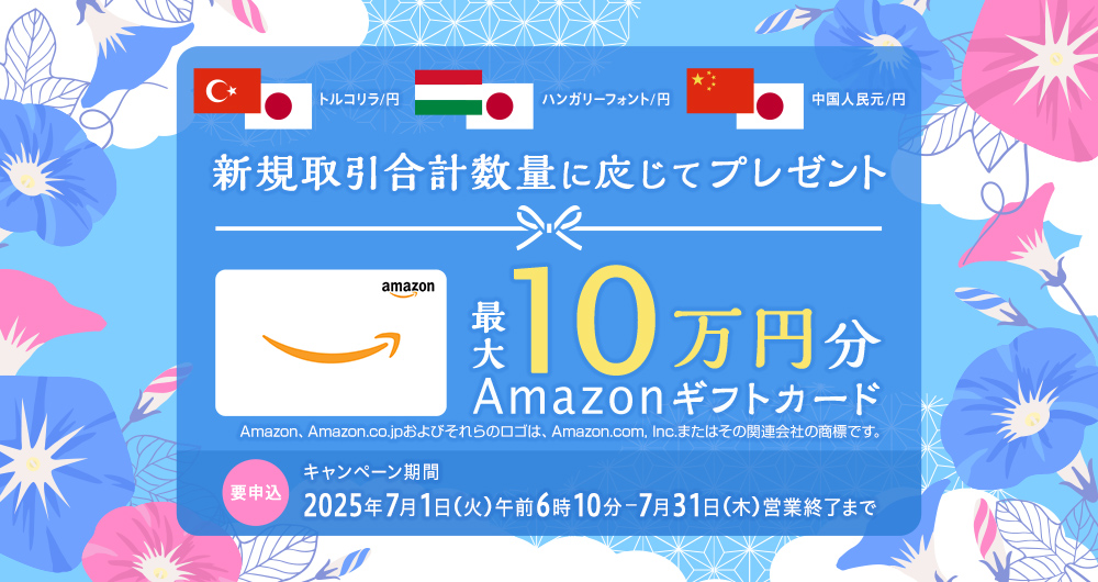 プレゼント　リスト10000円以上お買い上げの方へ 特別ご招待】全国共通VJAギフトカード（10,000円分）進呈