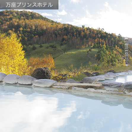 梅雨のち旅キャンペーン イメージ