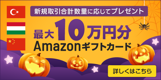 FXのことならセントラル短資FX