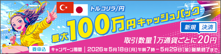 2026maytrycp