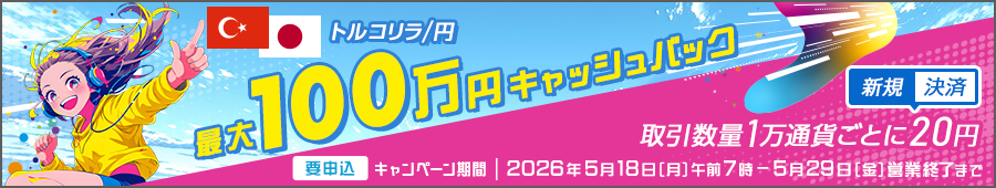 2026maytrycp