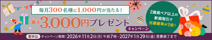 2026novjancashcp