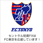 fctokyo