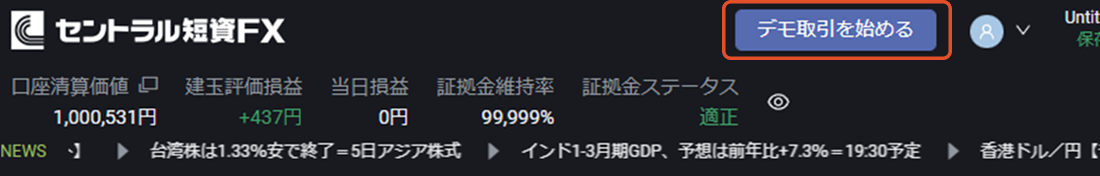 PCWebTrader