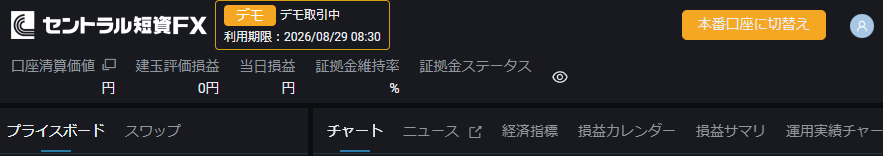 PCWebTrader