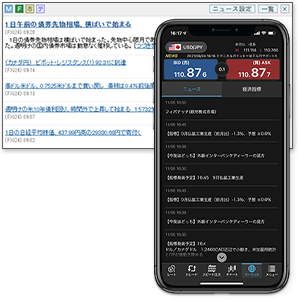 マーケットニュース