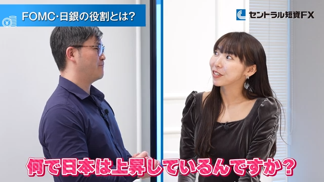 富永貴之(左) と山﨑マナミさん（右）