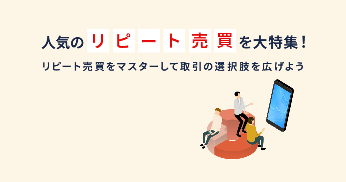 オリジナル★【フォロー割・短期リピート割特別価格】 料金｜UTORITO（株式会社Too）