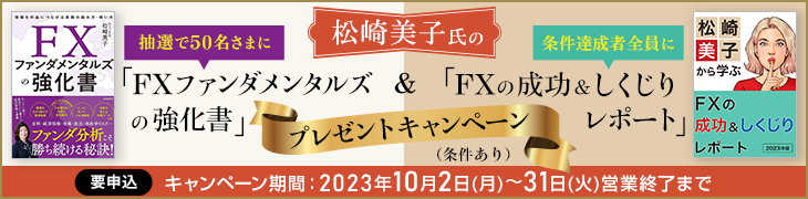 書籍キャンペーン